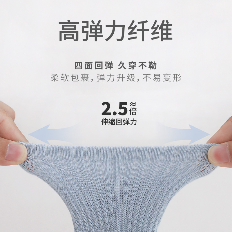 Calcetines para bebés, malla antibacteriana de verano, niños deshuesados, niñas, estudiantes universitarios, calcetines blancos de tubo medio