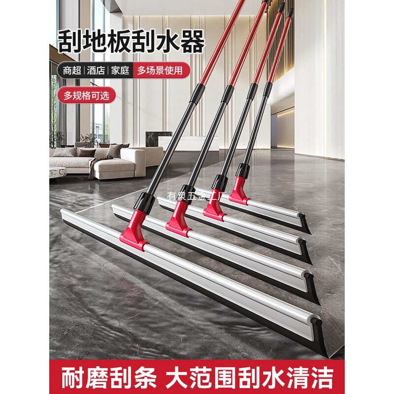Floor Scraper, Floor Scraper, Bathroom Floor Scraper, Floor Scraper, Glass Wiper, Cleaning Tool, Professional Cleaning Tool