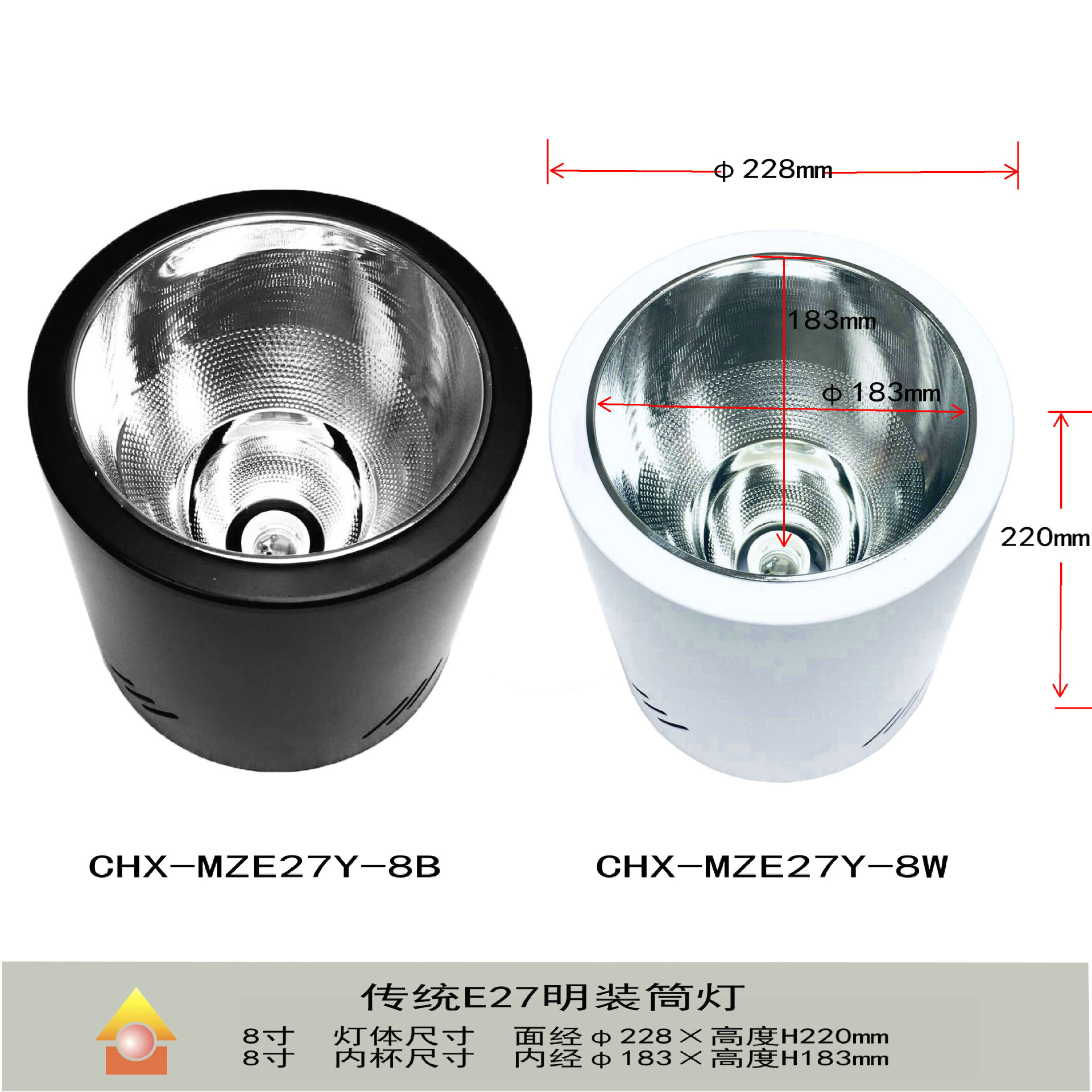 1.0-14-6-2详情页 尺寸图8寸圆.jpg