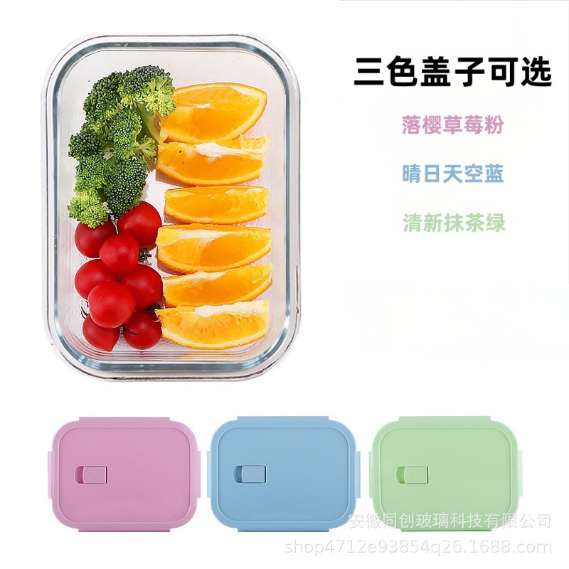 Caja de alto boro, caja de almuerzo de vidrio de grado alimenticio, tazón de preservación simple, microondas, oficina doméstica al por mayor