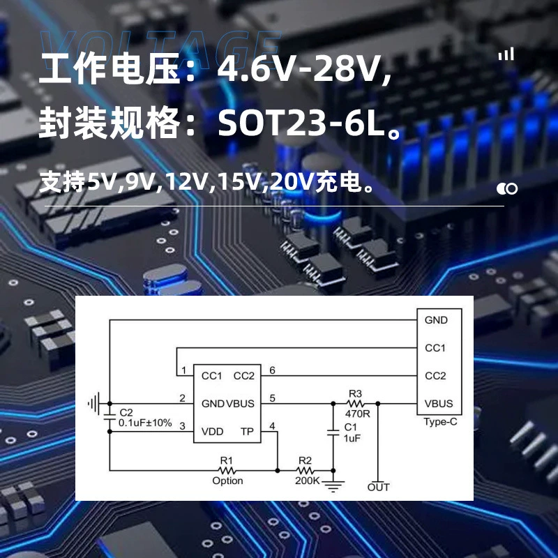 XR6170, корпус SOT23-6, чип PD-устройства, USB Type-C входной power sink чип, выход можно настроить