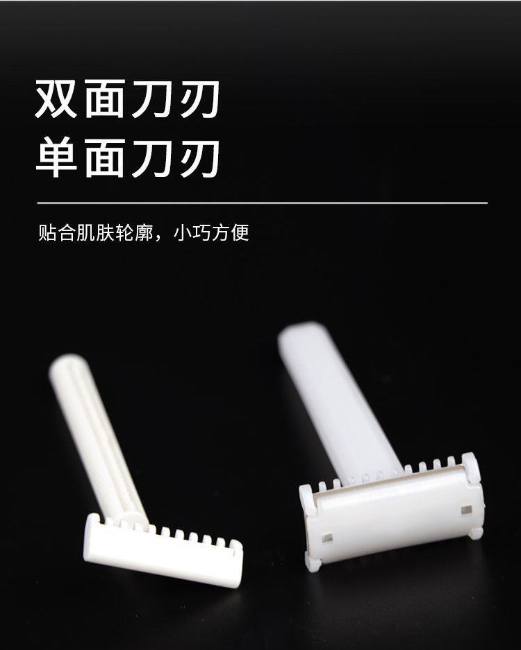 华冠一次性备皮刀单双面医用手术脱毛剃毛刮毛刀产妇私处防刮伤-阿里巴巴