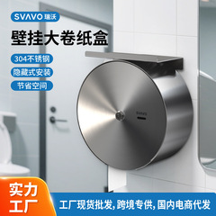 Ruiwo ステンレス鋼大型ロール紙箱ハンドタオルボックス携帯電話ホルダー付きホテルの公衆トイレプロジェクトベストセラー