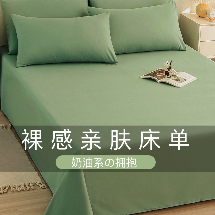 Bed Sheetss Single Piece Summer Student Dormitory Single Naked Sleeping 100 Washed Cotton Quilt Three-Piece Set Non-Pure Cotton J^