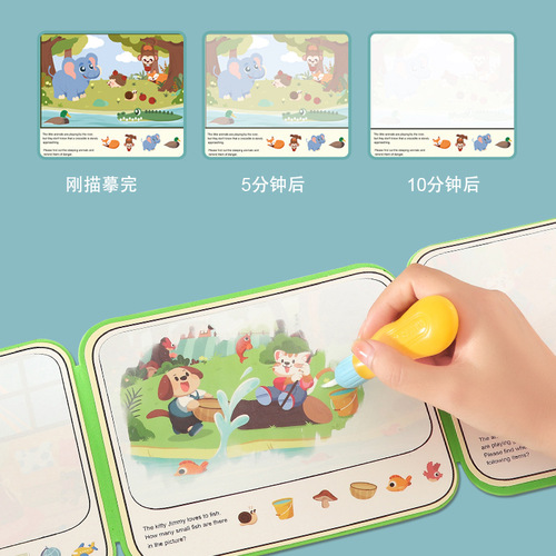 Leap Deer YUELU Picture Book Kindergarten Coloring Magic Water Painting Book Set Children's Graffiti Water Children's Gift Toy