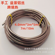 ��ɫ4.0mm �辰�X�z �ֹ��X�� �ה��Rȫ �羳���L��3/5/7/0��