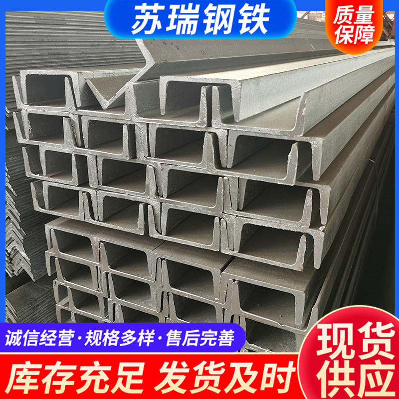 热镀锌槽钢 Q235B镀锌槽钢  热镀锌角钢16mn热镀槽钢工字钢