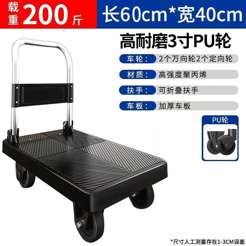 小型トロリー、貨物トロリー、平台車、家庭用折りたたみポータブルトレーラー、小型トロリー、エクスプレストロリー|undefined