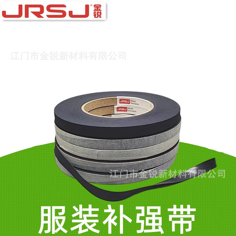 Jiangmen Jinrui от производителя, облегающая спортивная одежда, штаны Барби, прочная лента с термозапечатыванием, нижнее белье, черная резинка