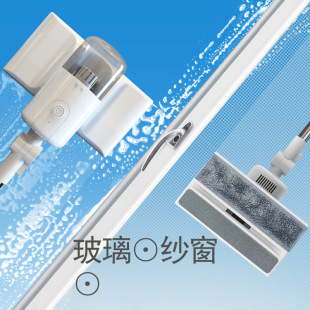 Household Glass cleaning robot retractable wireless electric window cleaning machine small powerful ceiling floor cleaning machine