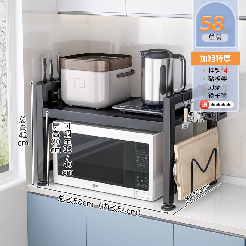 厨房微波炉架置物架多功能多层架子烤箱收纳架家用台面电饭锅支欣|undefined