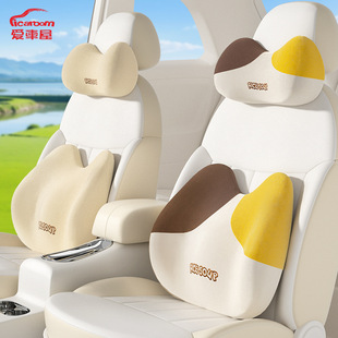 Suitable for Byd Tesla Car Headrest, Neck Pillow, Car Lumbar Support, Lumbar Support, Cushion, Seat Cushion, Back Cushion