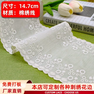 双边圆圈刺绣网纱花边 天丝棉蕾丝辅料 女装童装汉服 装饰花边