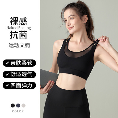 lulu sexy Hollow motion yoga Bras Cross border High elastic Beautiful back Shockproof Gather No trace motion Underwear