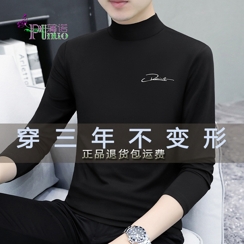 블랙 C6023 미들 칼라