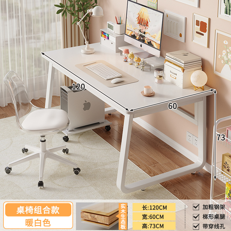 Mesa de escritorio de computadora doméstica moderna simple mesa de oficina ecológica de madera sólida blanca silla dormitorio estudiante estudio escritorio