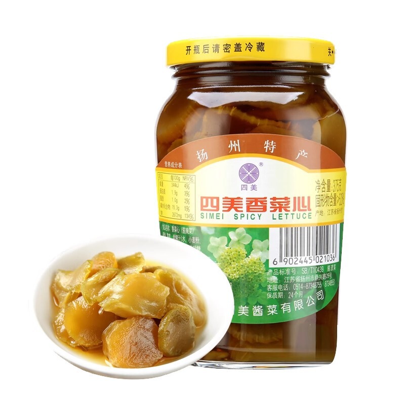 揚州産三和四美漬け、食事用漬物、甘辛でシャキシャキしたミルクキュウリの瓶詰め 375g|undefined