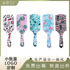 卡通印花梳子  跨境专供卡通气垫梳 可爱气囊梳LOGO图案 美发梳子