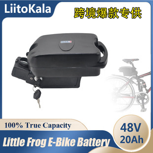 �羳�����LiitoKala 48V늄�����܇늳�36V���{�ƿ܇�늳ؽM