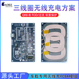 ����܇�d�o����ģ�K���ó�늷�������Ȧģ�MPCBA�·��o�������