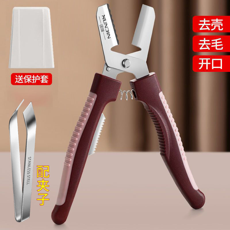 板栗开口器剥栗子神器生板栗刀栗子开口剪剥壳器去皮机拔剥栗器厂|undefined