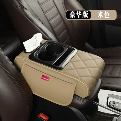 Car storage armrest box pad | Armrest box pad - deluxe-edition-beige
