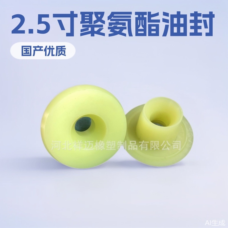 供应聚氨酯自封胶芯 油井自封芯子 250型自封芯 油井阀芯量大价优