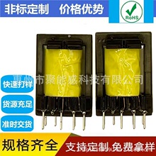 ȫ�� EE25 4.5mh �ι���׃���C ׃���� �_�P �o���Դ׃����