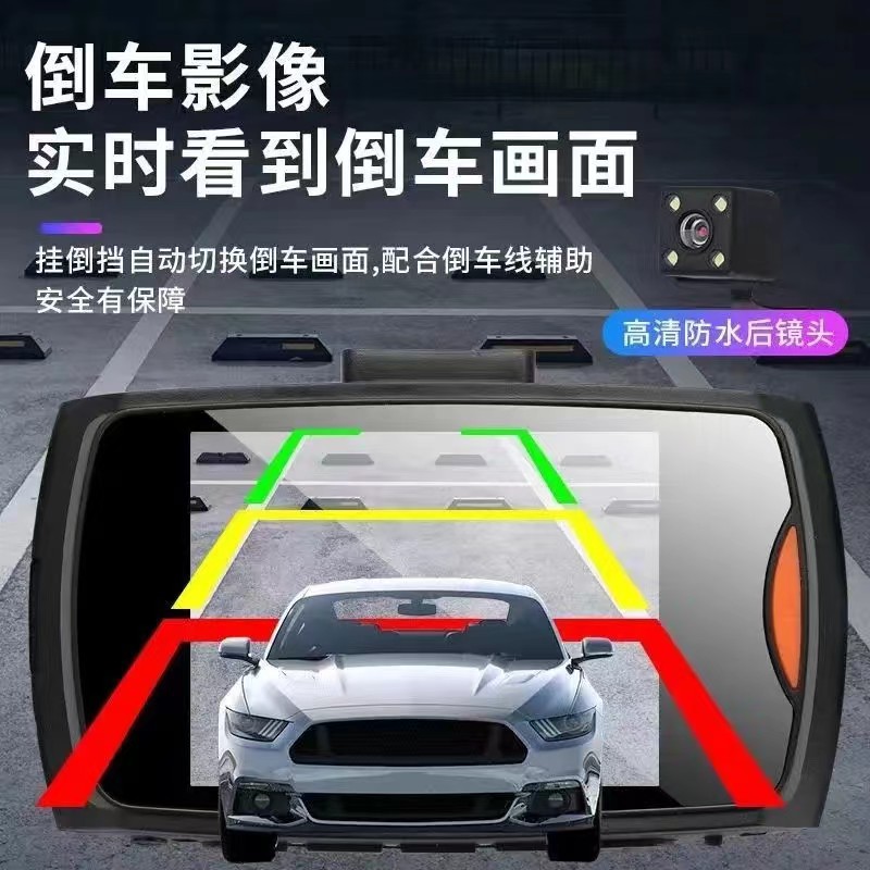 G30 HD driving recorder 2024 front and rear double recording new gift cross-border car camera reversing image