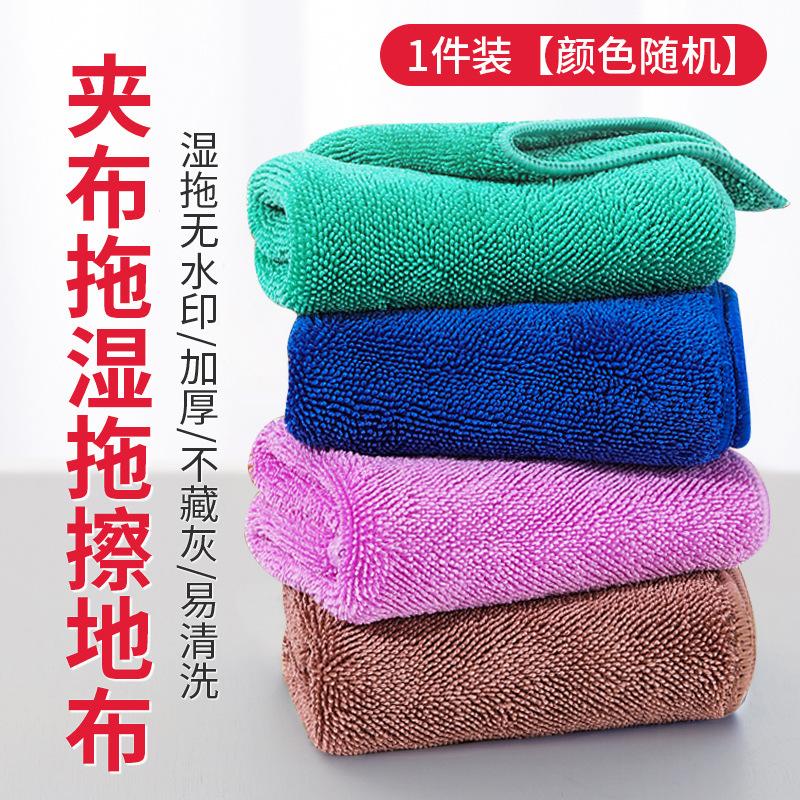 두꺼운 30*40cm [1 팩] 임의 색상