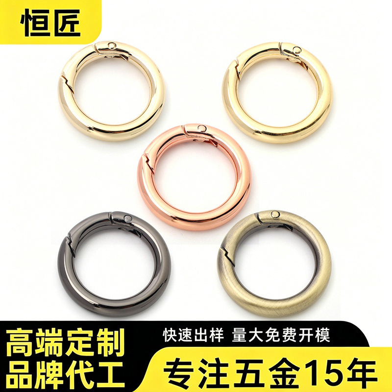 Manufacturer Custom-Made Spring Rings, Zinc Alloy Spring Buckles, Wholesale Metal Round Buckles, Open Ring Keychains, Webbing Hooks