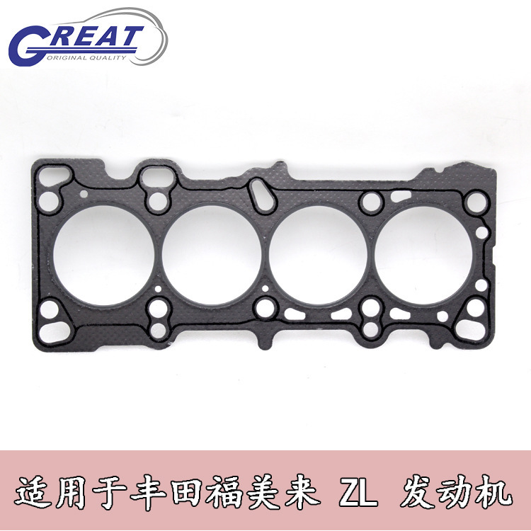 Es adecuado para el cilindro del motor Mazda 323 Fumeira 1.6ZL ZL01 - 10 - 271A con buena calidad de cama de cilindro