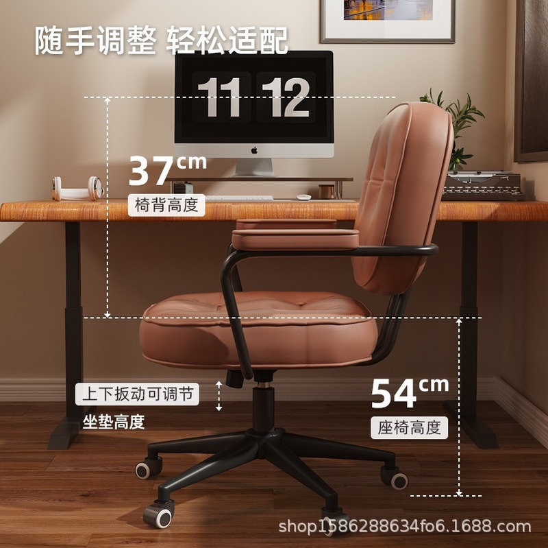 电脑椅家用办公座椅卧室学习书桌凳子宿舍椅子可旋转升降靠背椅|undefined
