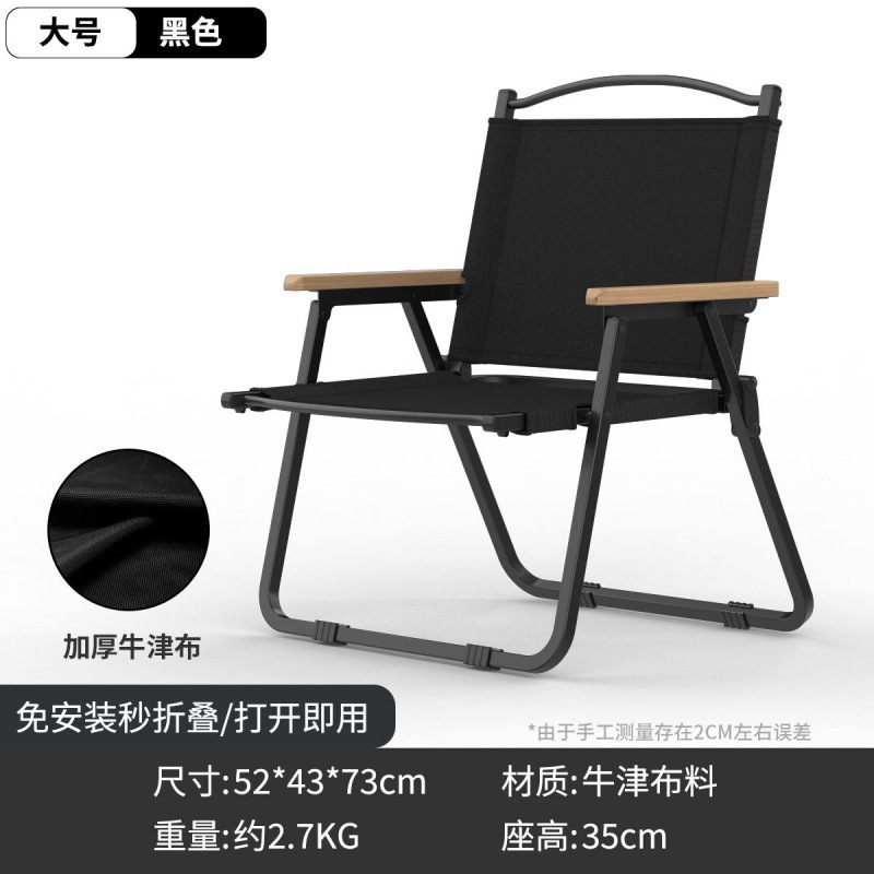 * silla plegable al aire libre silla de pesca silla de respaldo plegable taburete pequeño engrosado engrosado silla de camping portátil