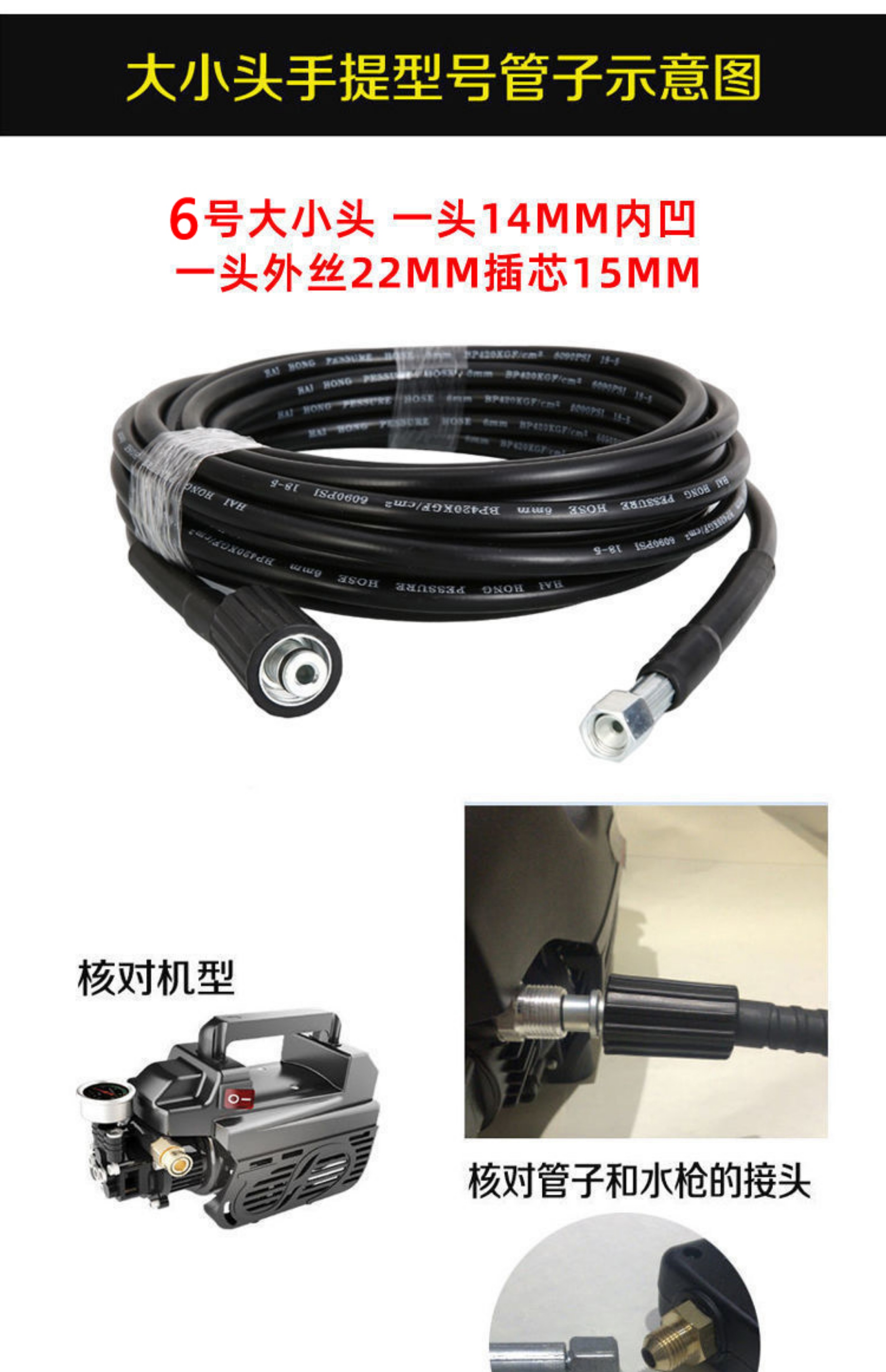 Household Car Washing Machine High-Pressure Water Pipe Explosion-Proof Pipe Morgana 4 Series 5 Cleaning Water Gun Outlet Pipe Accessories