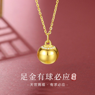 Pure Gold Classic Small Gold Ball Women's Responsive Pendant, Fashionable and Simple, Ready for Delivery in Seconds