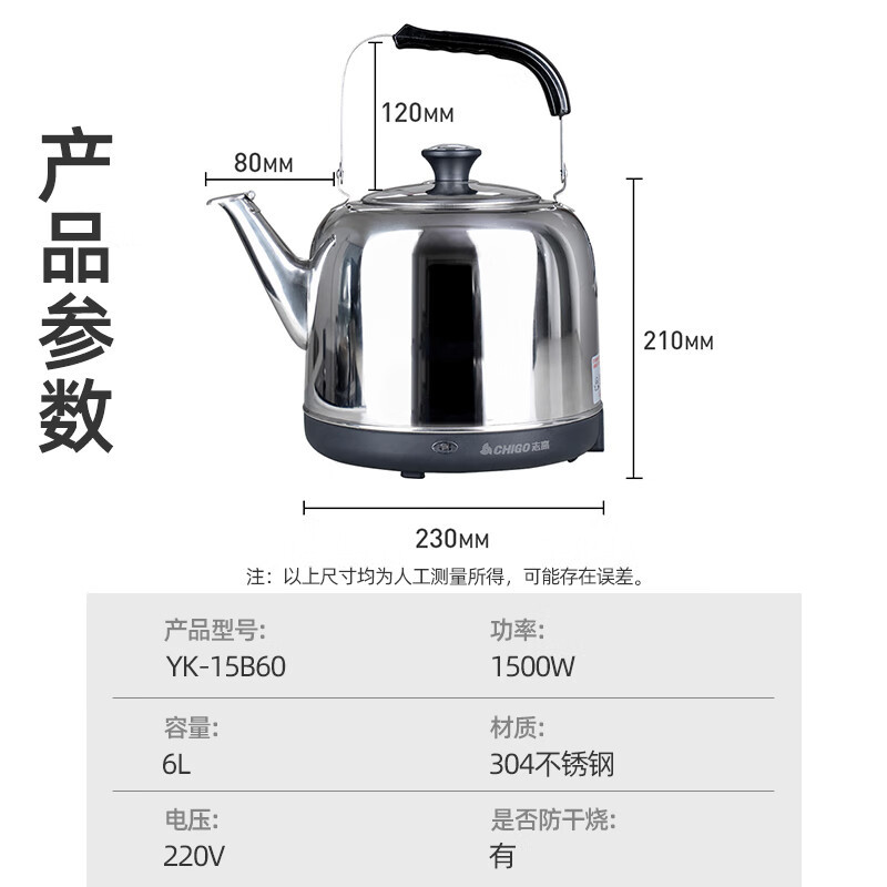 Zhigao hervidor eléctrico de aislamiento térmico todo automático hervidor eléctrico de temperatura constante doméstico de acero inoxidable comercial 5L hervidor eléctrico