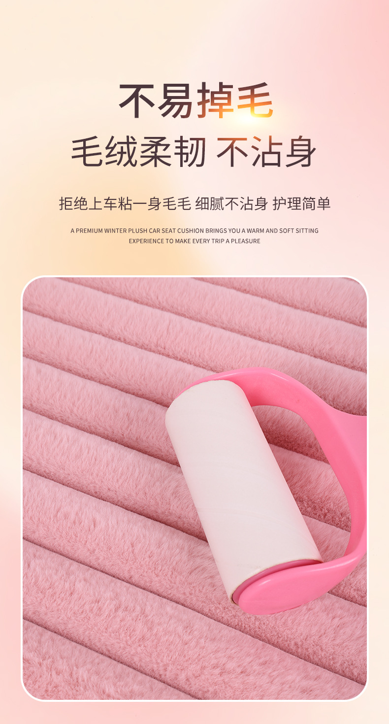 Cross-border new style striped plush car seat cushion, a three-piece set including a square cushion, a backrest cushion, and seat covers for five seats, designed for winter use and featuring extra thi