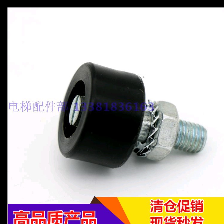 适用于迅达3600 3600厅门门球螺帽威特厅门门锁球25*15*M8D