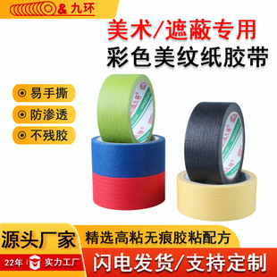 ��˺���g��ɫ���y���z����ճ�����z�o�ۃ�ͯdiyƴ�����g������