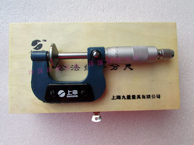 上海上申公法线千分尺0-25mm圆盘