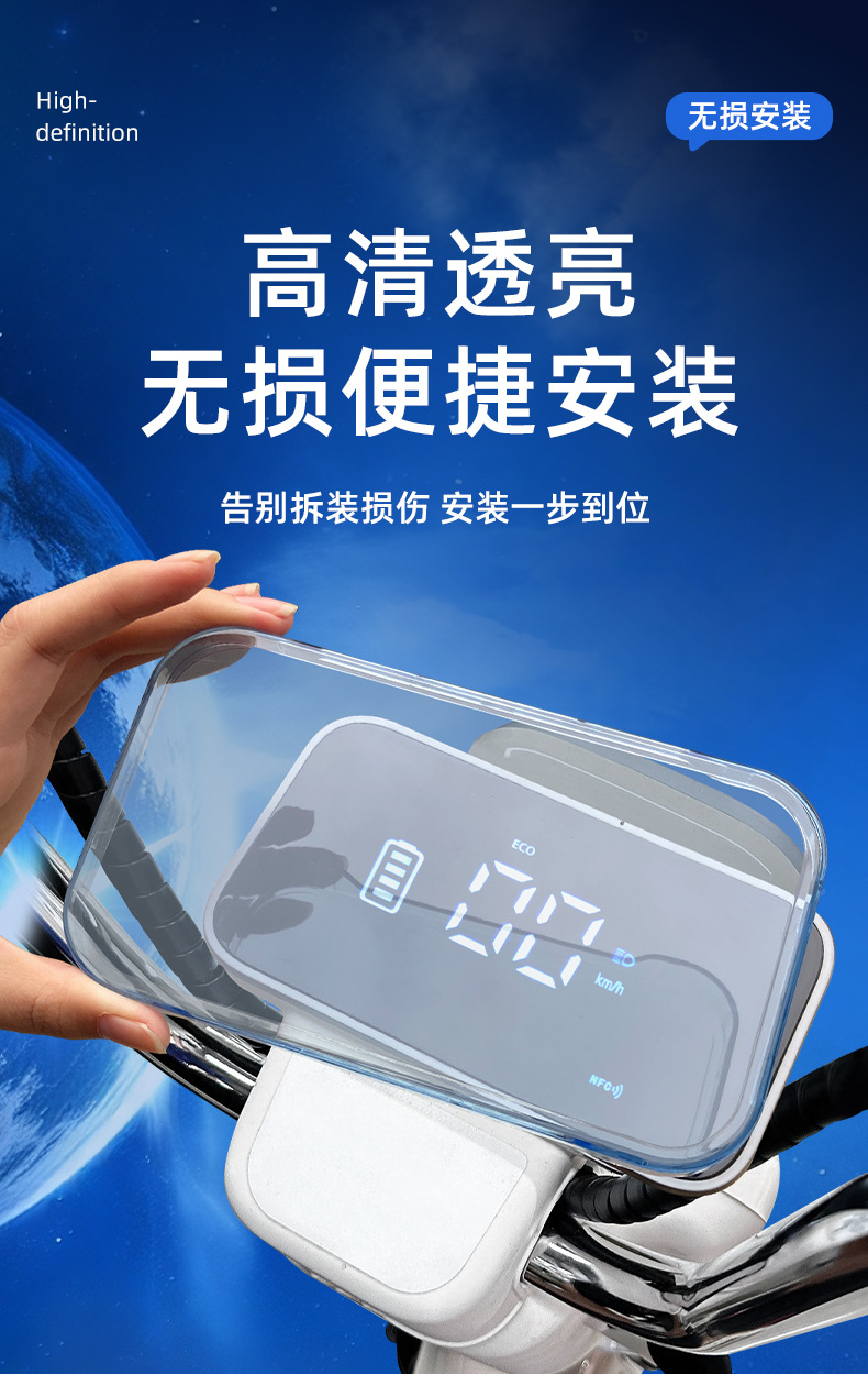 Suitable for Yadi C20-M Waterproof Instrument Case, Central Control Screen C20-H/C20-D High-Definition Protective Case Accessories