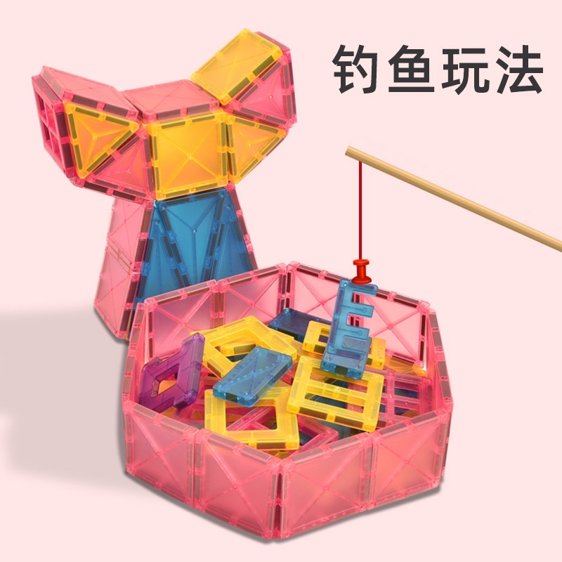 彩窗磁力片补充装中号5.5cm正方散片配件儿童拼装磁性积木玩具|undefined