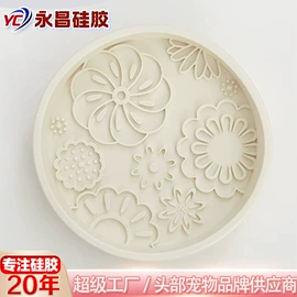 日用橡胶;工业橡胶;狗狗食具