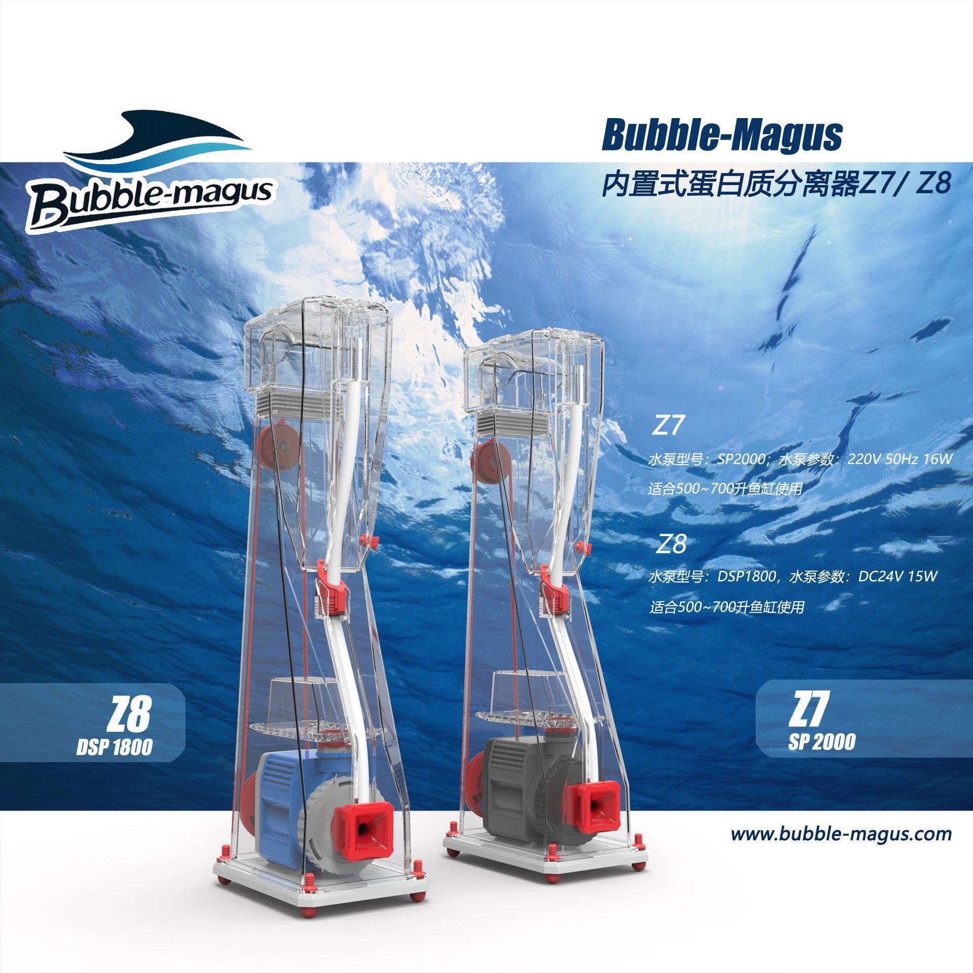 BM -Z8 сольной морской коралловый аквариум встроенный скиммер протеин-скиммер фильтр для аквариума с осьминогами рыбками евг?