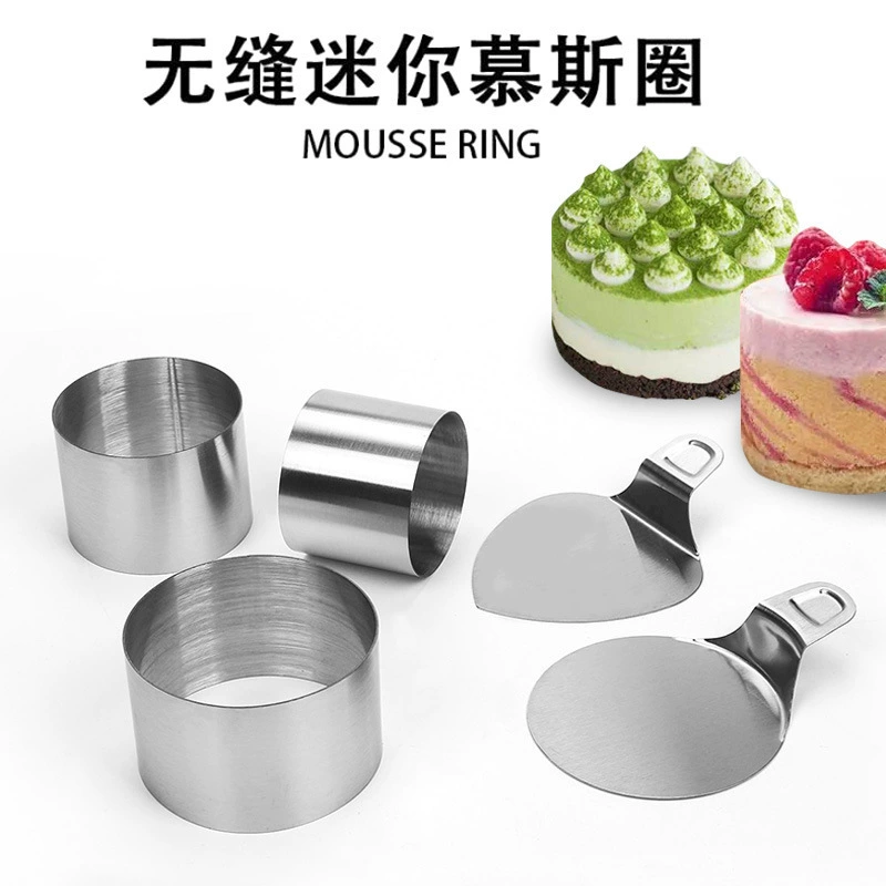 Круглое кольцо из нержавеющей стали для мусса, бесшовная форма для пельменей, печенья, торта, форма для формования желе, инструмент для выпечки