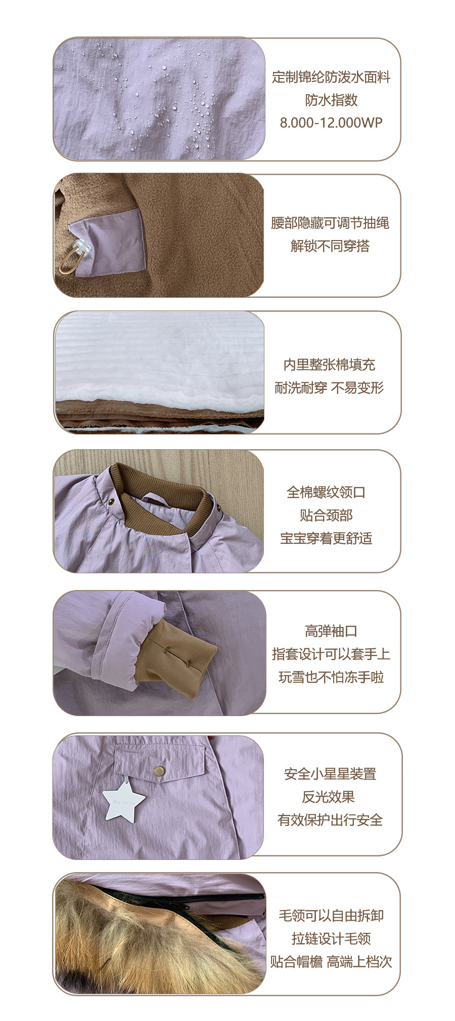 可修改详情页1_055