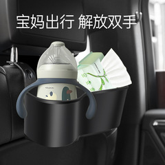 Car-mounted beverage rack cross-border decoration hot-selling hanging creative car seat back water cup holder