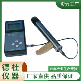 Supply-Fd-3013A Type Intelligent Gamma Radiation Meter X-Γ Radiation Meter