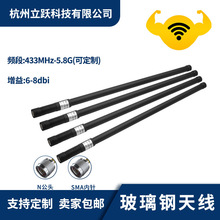 868/915MHz1.5G/2.4G/5.8Gȫ�򏗻ɲ���䓷��o�˙C�O���쾀WiFi